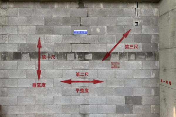 七分公司：破解新型砌塊施工難題 實現質效雙提升