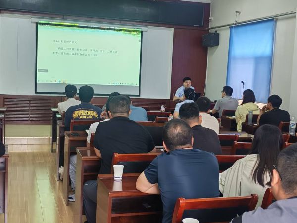 公司組織開展工程管理系統業務培訓